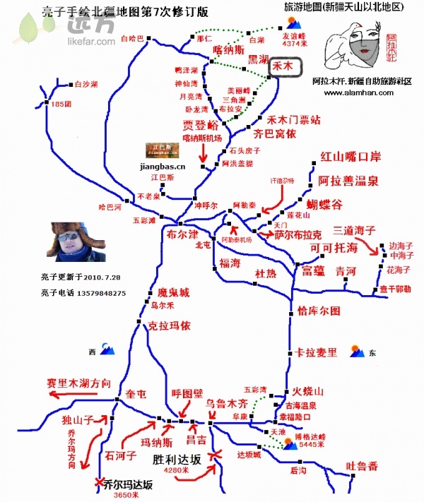 新疆最美的地方推荐:禾木草原旅游门票交通攻略